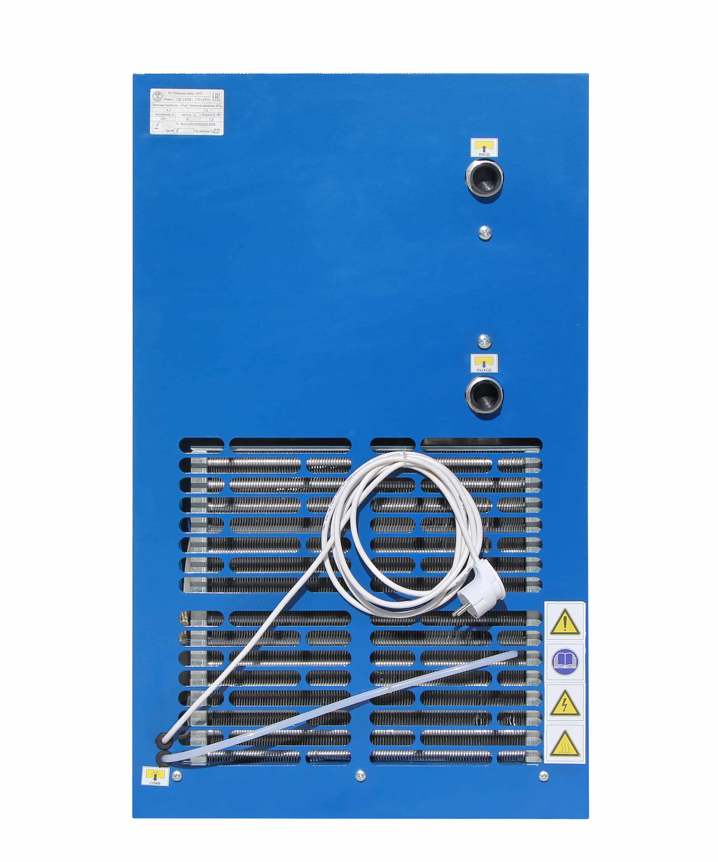 Осушитель сжатого воздуха рефрижераторного типа АСО ОВ-240М1