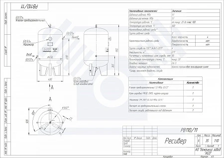 Вертикальный ресивер РВ 110/11
