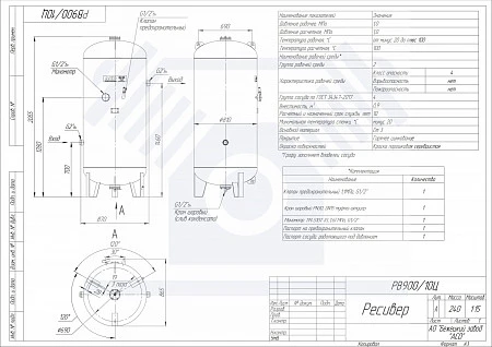 Оцинкованный вертикальный ресивер РВ 900/10Ц