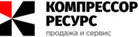 Компрессор-ресурс Компрессор-ресурс